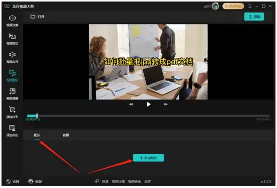 音频视频_怎么用手机合并音频和视频_电脑合并音频和视频方法
