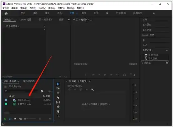 怎么用手机合并音频和视频_音频视频_电脑合并音频和视频方法