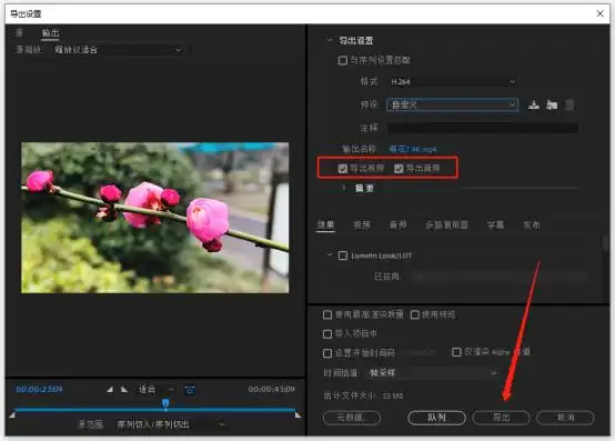 音频视频_电脑合并音频和视频方法_怎么用手机合并音频和视频