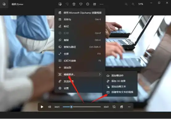 怎么用手机合并音频和视频_音频视频_电脑合并音频和视频方法