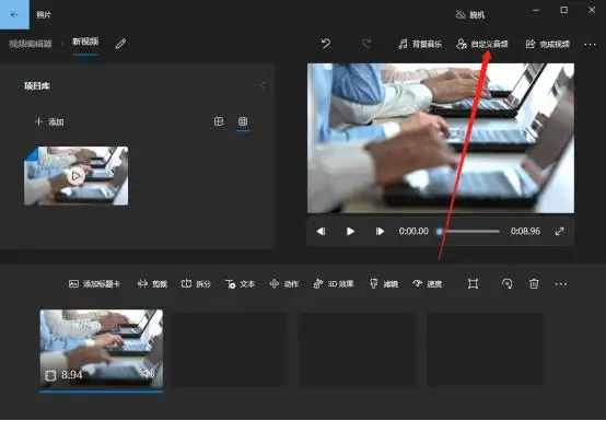 怎么用手机合并音频和视频_电脑合并音频和视频方法_音频视频