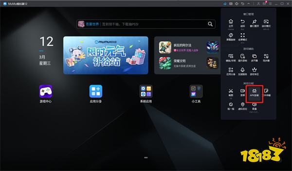 MuMu模拟器哪个好_2025年手游模拟器推荐_模拟器