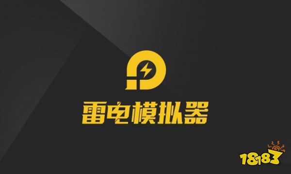 模拟器_2025年手游模拟器推荐_MuMu模拟器哪个好