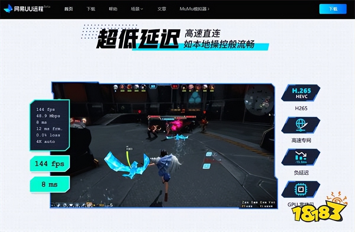 MuMu模拟器哪个好_2025年手游模拟器推荐_模拟器