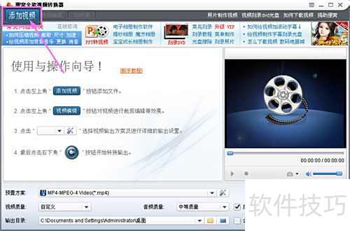 格式转换_rm转mp3教程_全能格式转换器使用方法