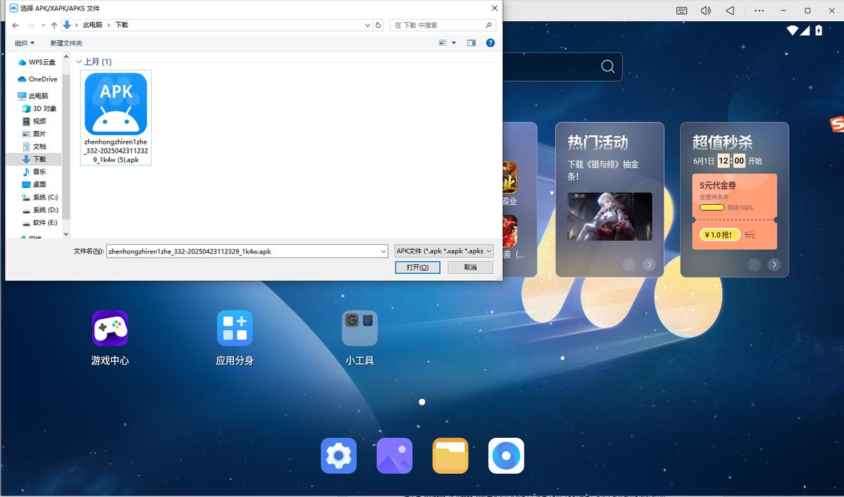 MuMu模拟器性能对比_2025年手游模拟器推荐_模拟器