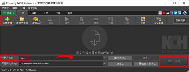 数据蛙视频转换器使用教程_如何将下载视频投放到大电视上_格式转换