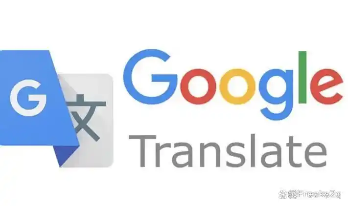 GoogleTranslate特色功能_国外软件汉化_国外实用翻译APP推荐