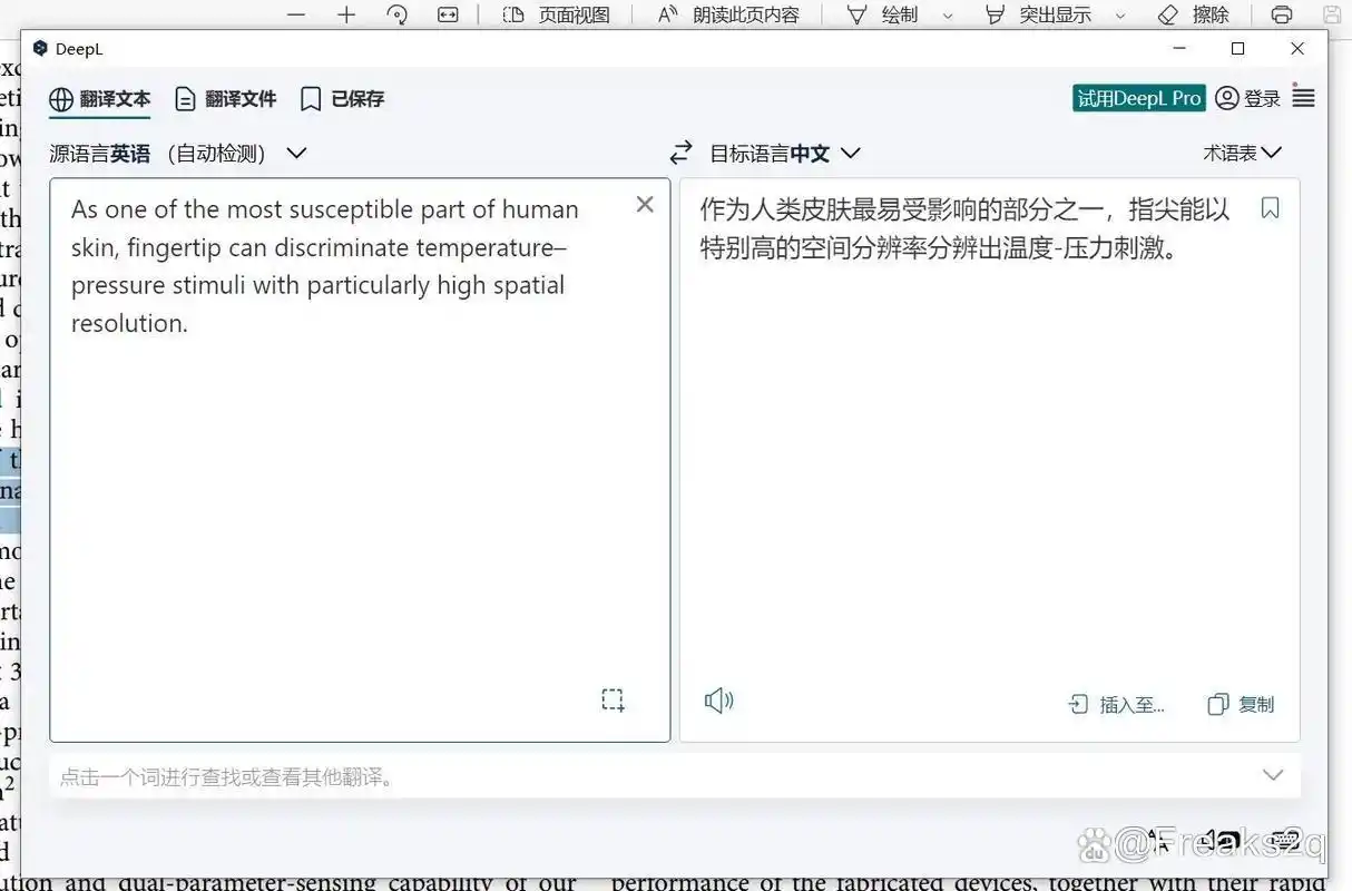 国外实用翻译APP推荐_国外软件汉化_GoogleTranslate特色功能