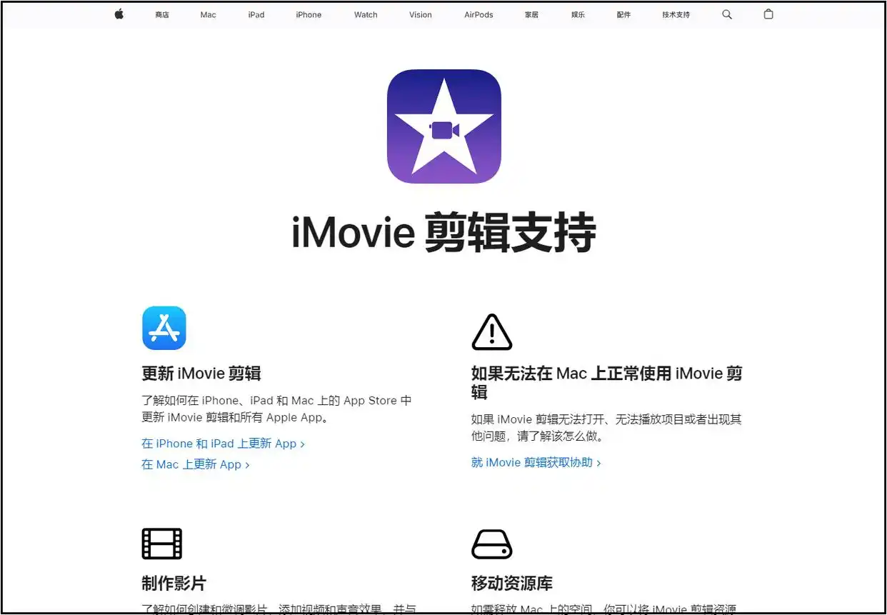 音频视频_视频配乐软件推荐_合并音频视频教程
