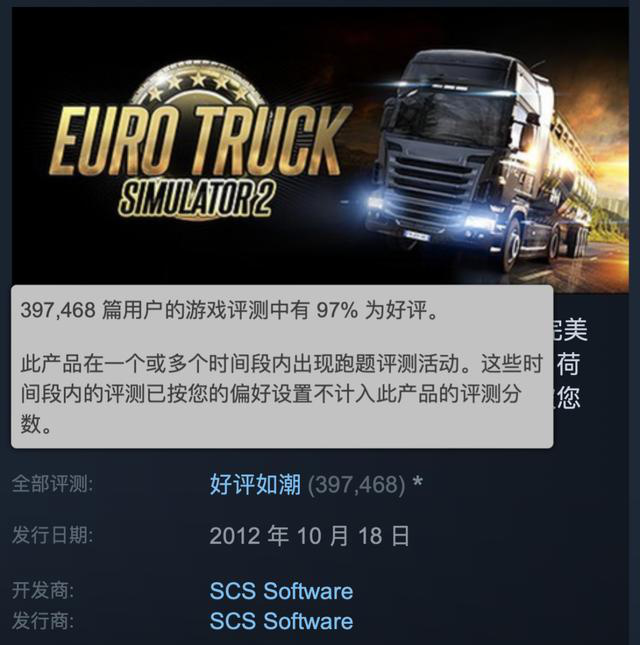 模拟器_Steam模拟游戏节 独立模拟器游戏 开发者模拟器
