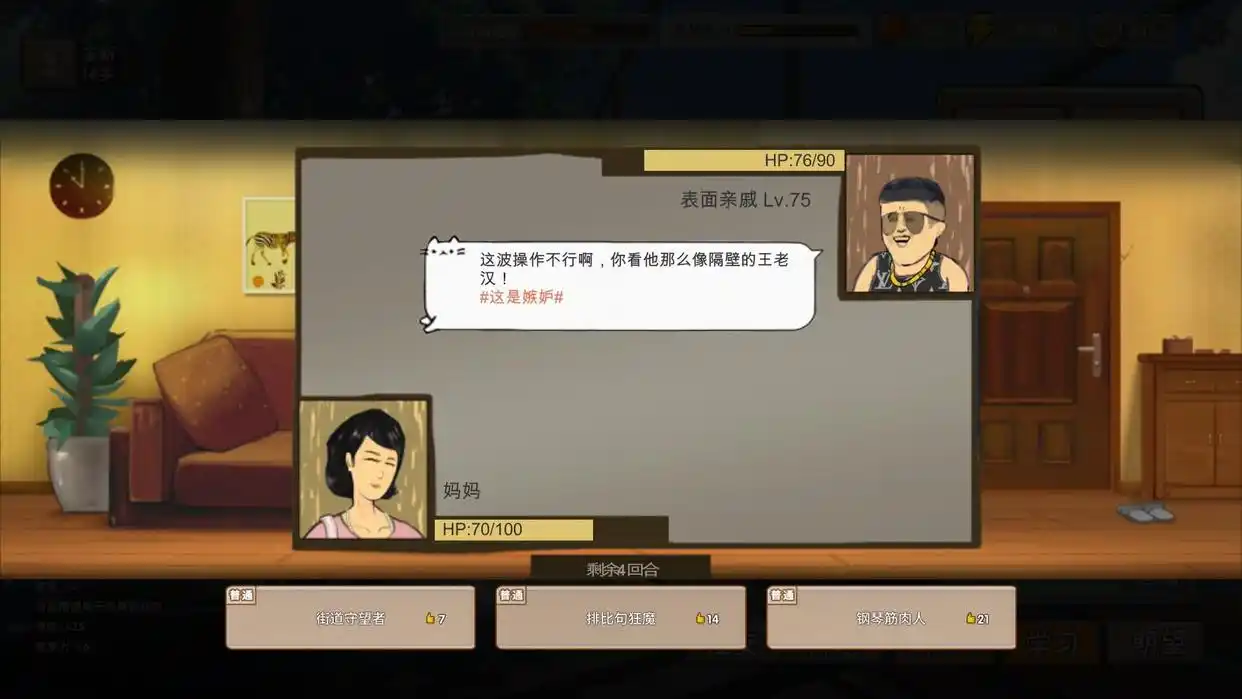 模拟器游戏开发成本分析_模拟器游戏为什么受欢迎_模拟器