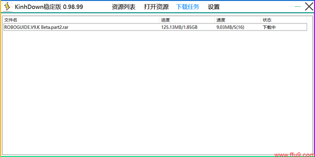 PCHunter反病毒工具_电脑神器软件推荐_系统工具