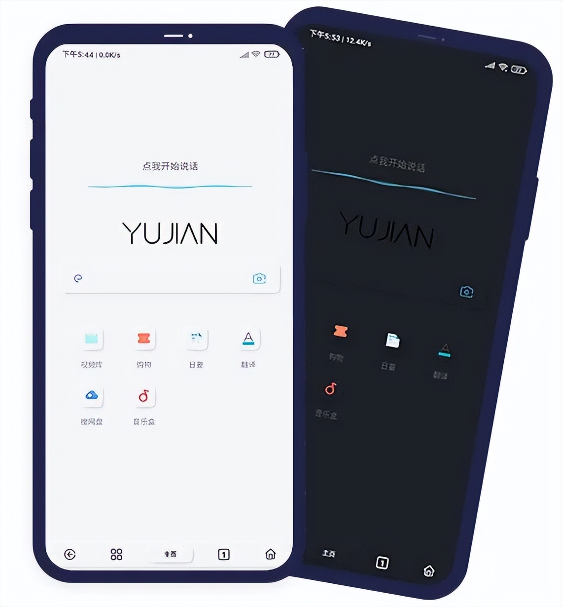 免安装绿色版_图片浏览器_文档阅读器
