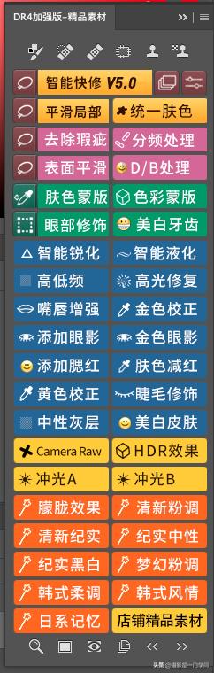 CameraRaw滤镜调色插件_摄影后期软件PS LR 插件_专业插件代下载