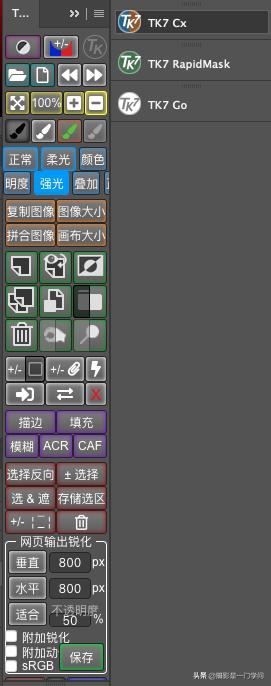 摄影后期软件PS LR 插件_专业插件代下载_CameraRaw滤镜调色插件