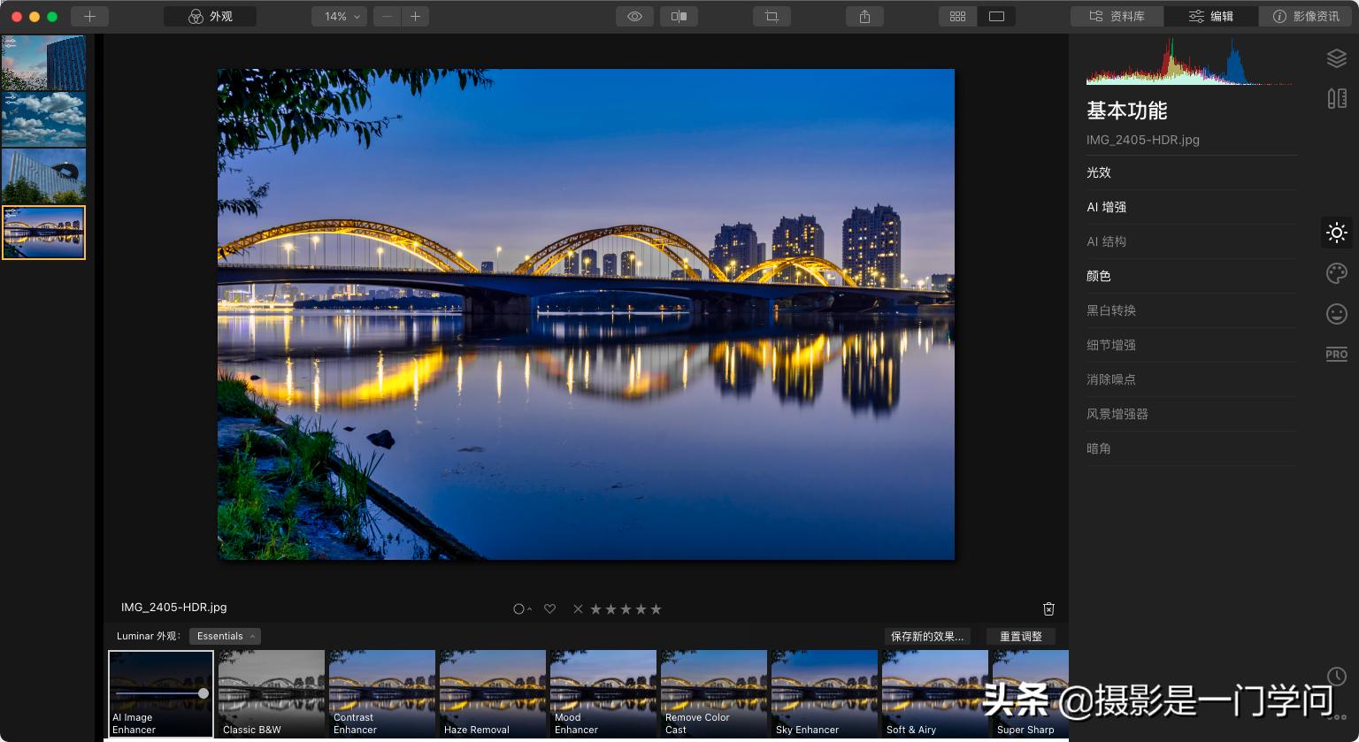 摄影后期软件PS LR 插件_专业插件代下载_CameraRaw滤镜调色插件