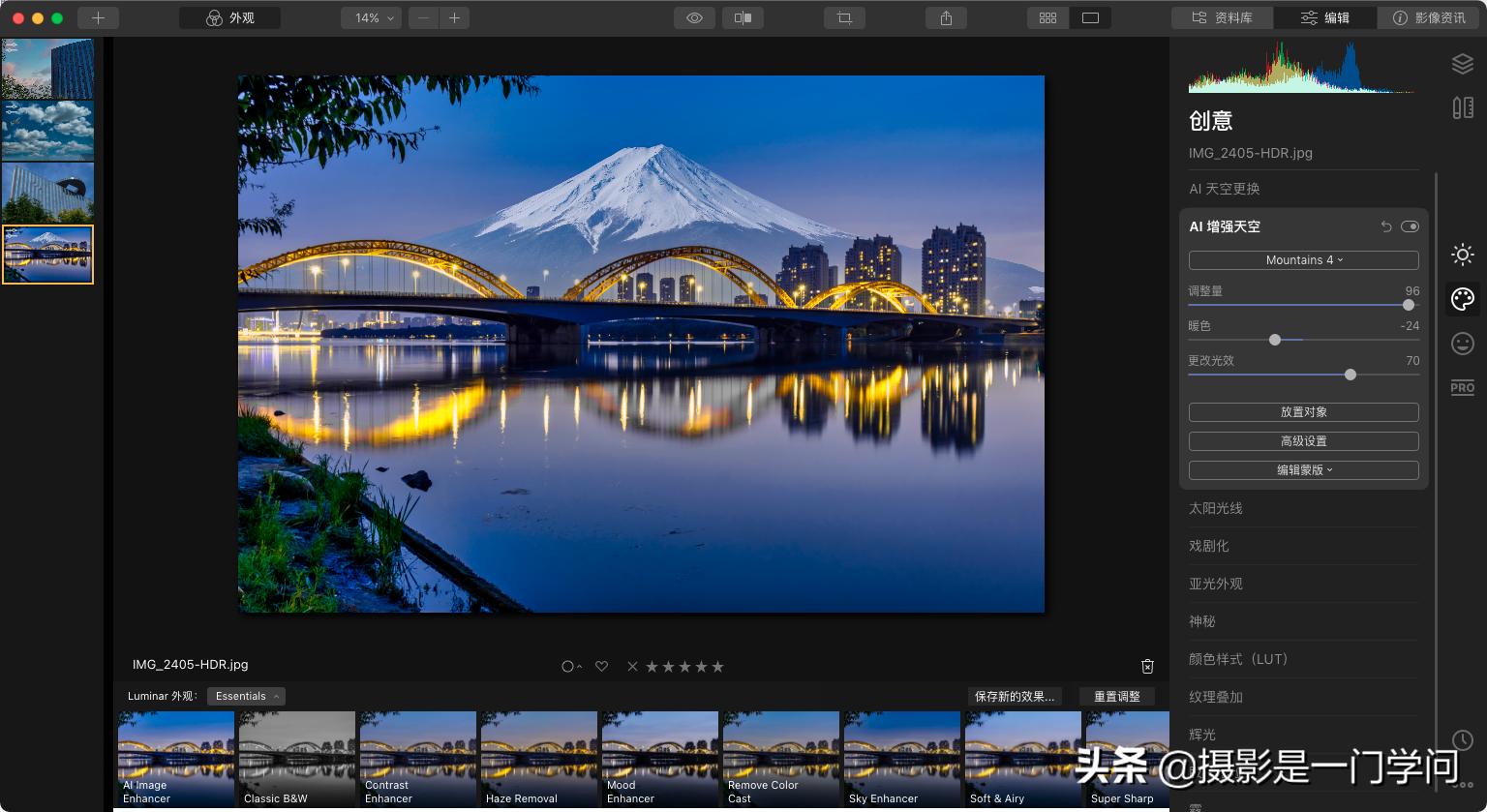 CameraRaw滤镜调色插件_专业插件代下载_摄影后期软件PS LR 插件