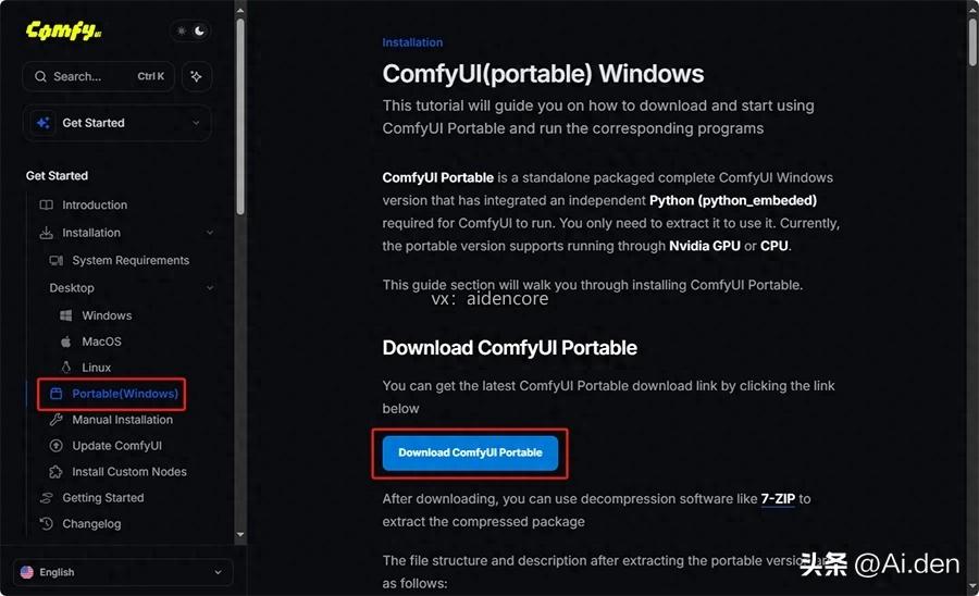 ComfyUI 无需显卡 CPU 运行方法_ComfyUI Windows 便携版安装教程_免安装绿色版