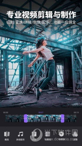 Filmigo视频剪辑下载