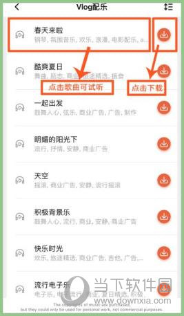 Filmigo视频剪辑下载