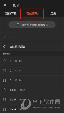 Filmigo视频剪辑下载