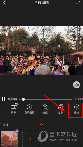 Filmigo视频剪辑下载