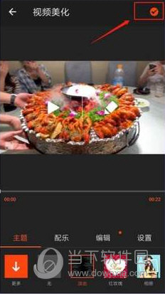 Filmigo视频剪辑下载