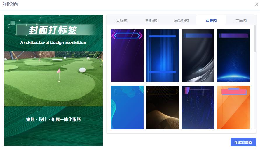 AI视频制作软件推荐_电脑版AI视频生成工具使用教程_视频剪辑工具