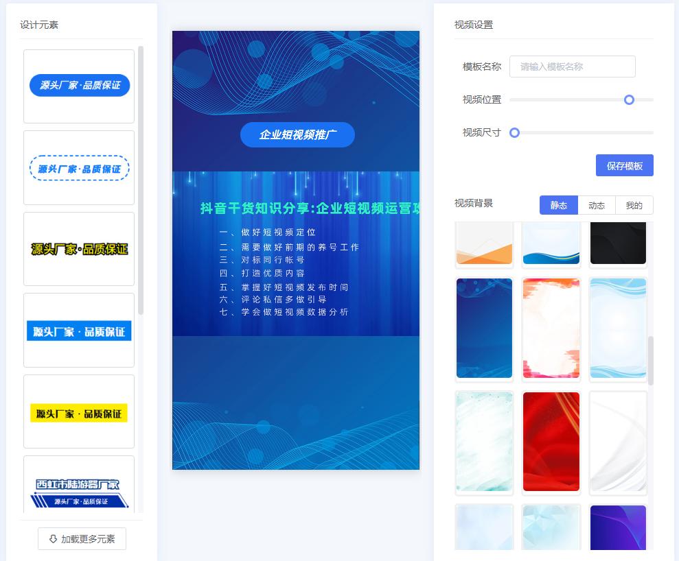 AI视频制作软件推荐_电脑版AI视频生成工具使用教程_视频剪辑工具