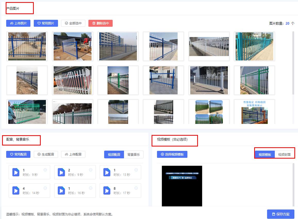 AI视频制作软件推荐_电脑版AI视频生成工具使用教程_视频剪辑工具