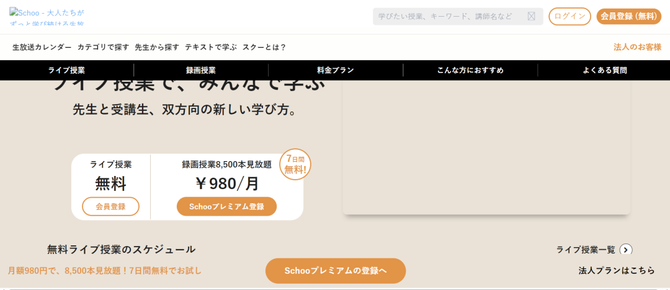 二维彩虹二维码生成器, 分享全球15个高质量教育资源网站,免费!