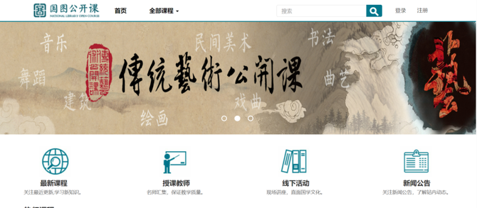 二维彩虹二维码生成器, 分享全球15个高质量教育资源网站,免费!