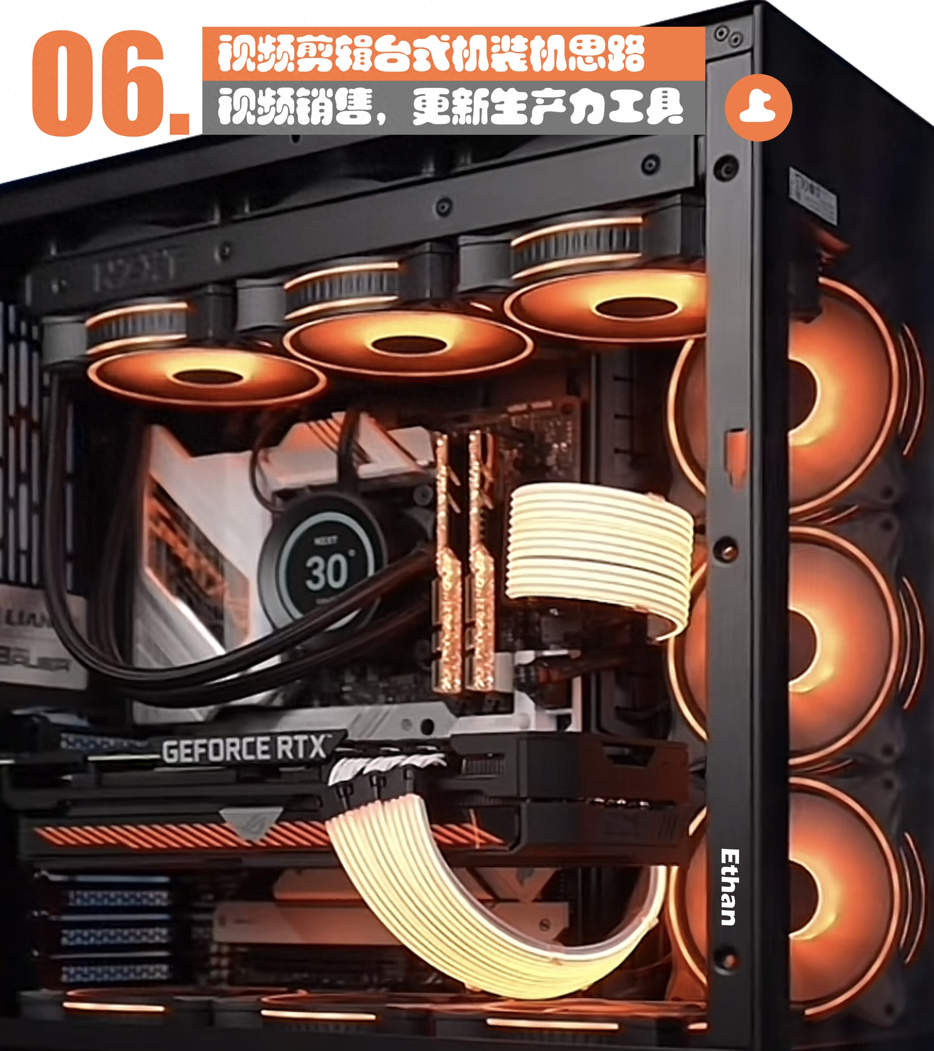 视频剪辑工作站组装教程_视频剪辑电脑配置_视频剪辑工具