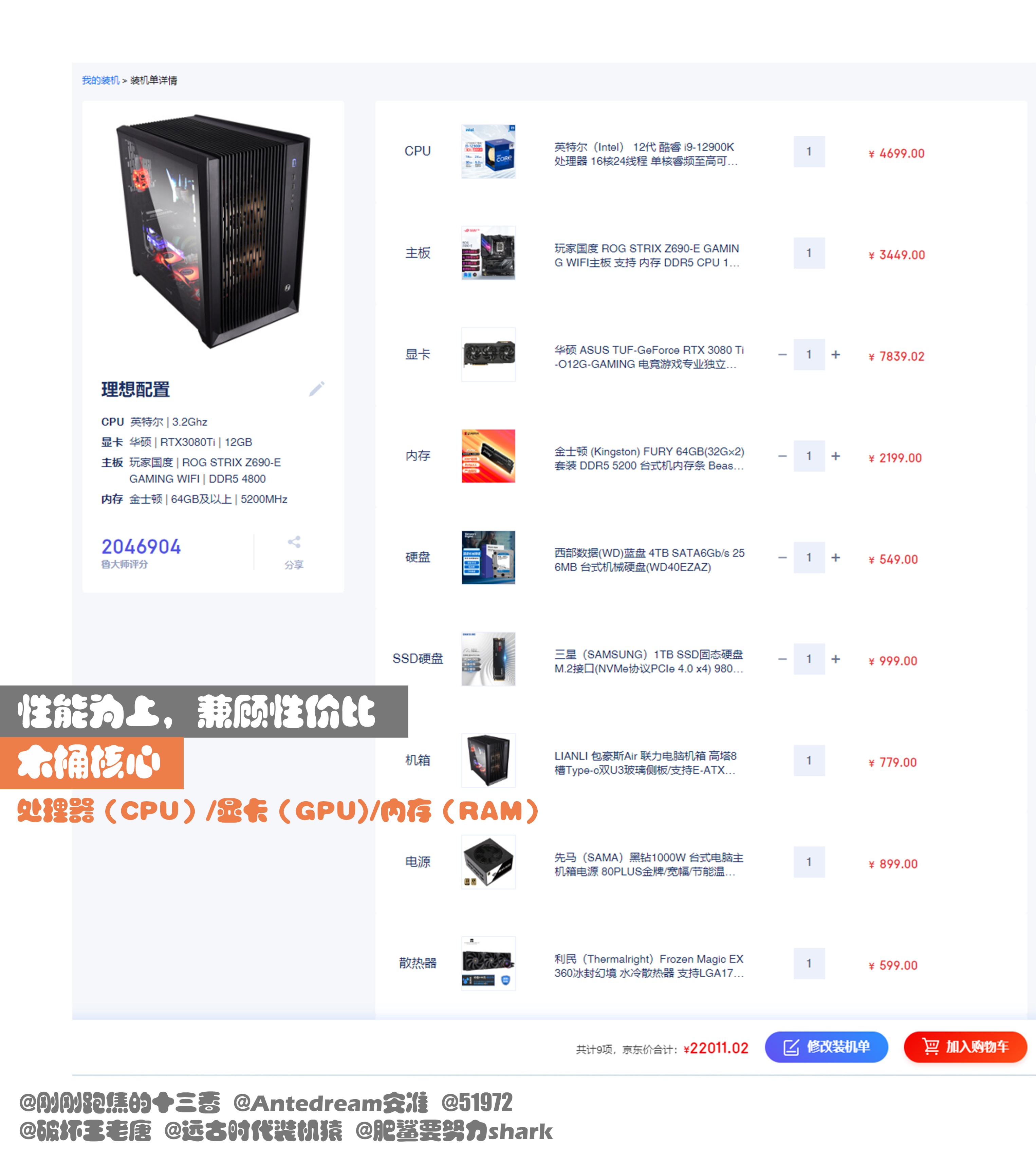 视频剪辑电脑配置_视频剪辑工作站组装教程_视频剪辑工具