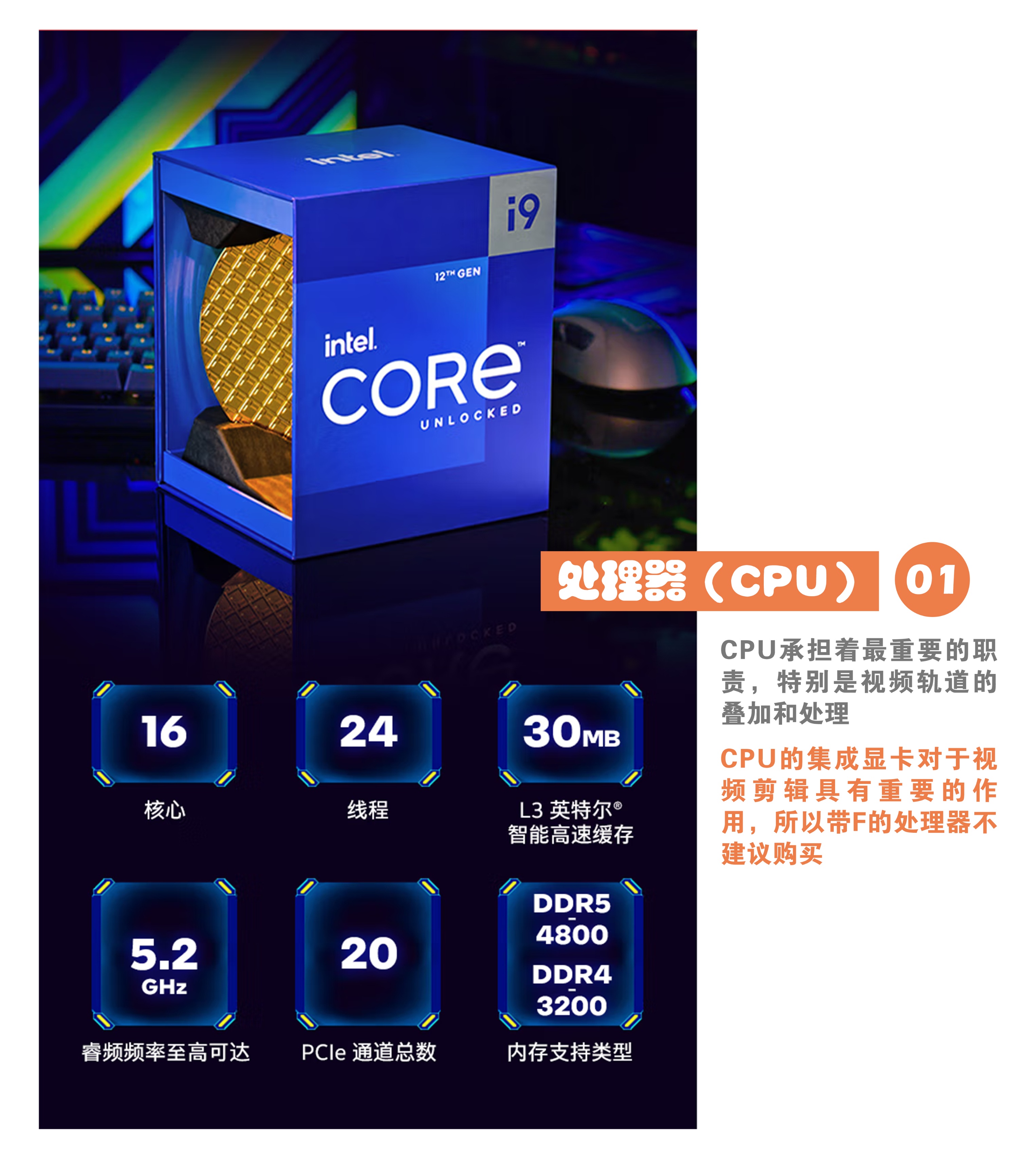 视频剪辑工具_视频剪辑工作站组装教程_视频剪辑电脑配置