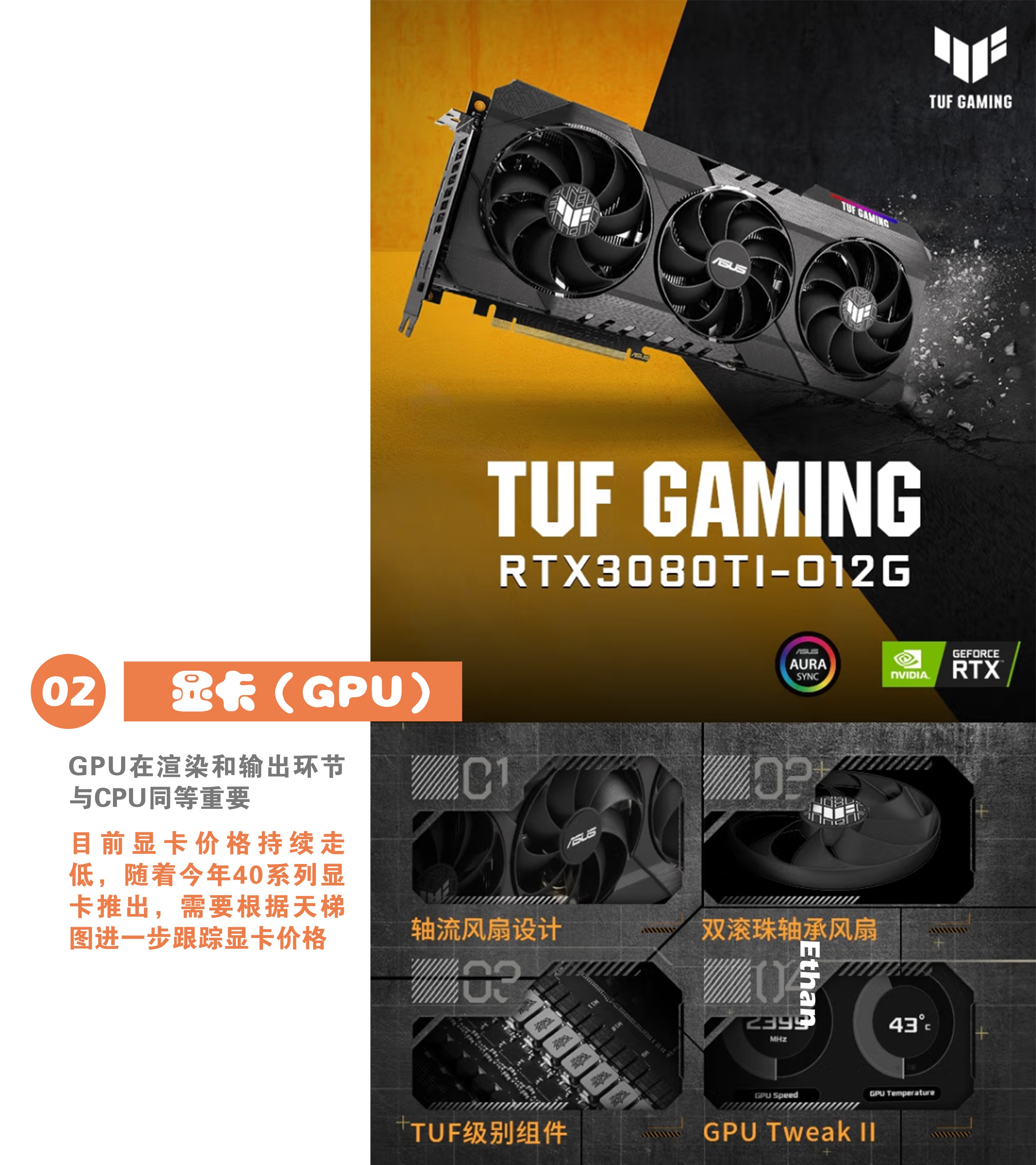 视频剪辑工作站组装教程_视频剪辑电脑配置_视频剪辑工具