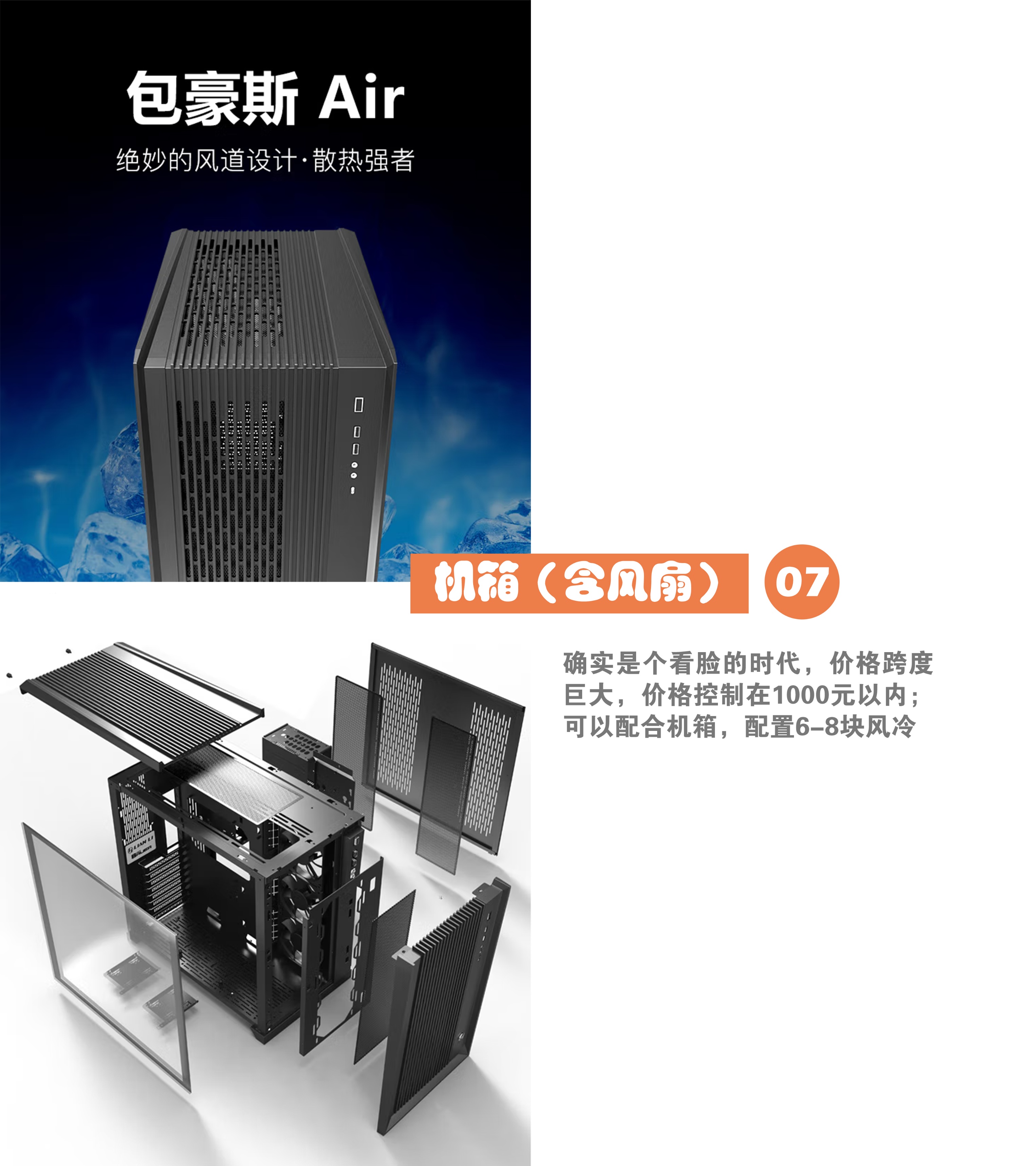 视频剪辑工具_视频剪辑工作站组装教程_视频剪辑电脑配置