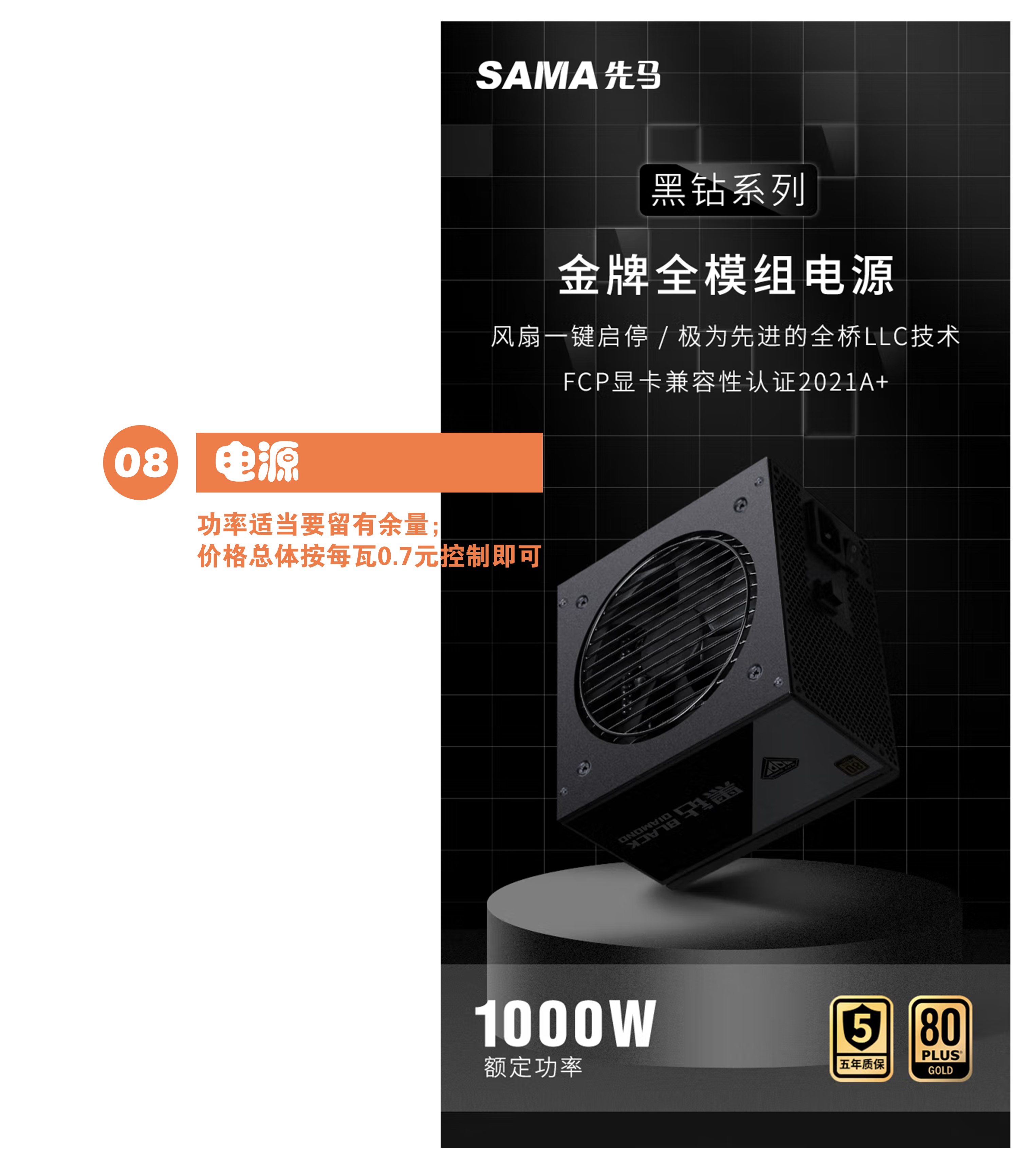 视频剪辑工作站组装教程_视频剪辑电脑配置_视频剪辑工具