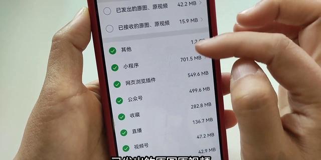 微信深度清理教程_卸载残留清理_微信清理空间