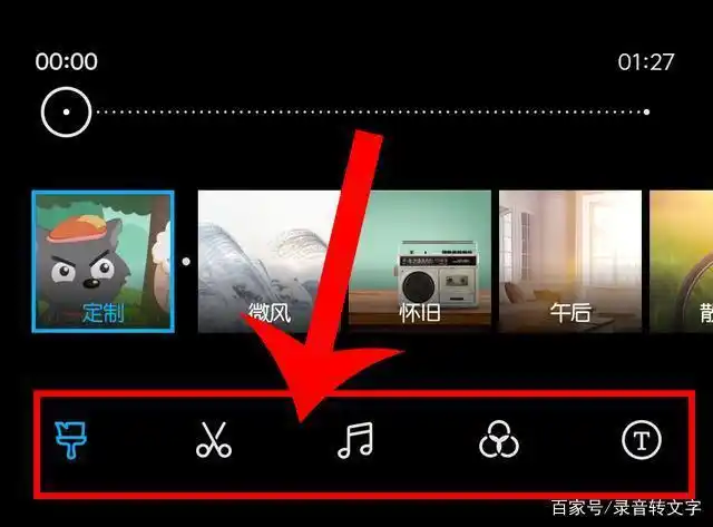 华为手机自带视频剪辑工具_华为手机相册视频编辑_视频剪辑工具