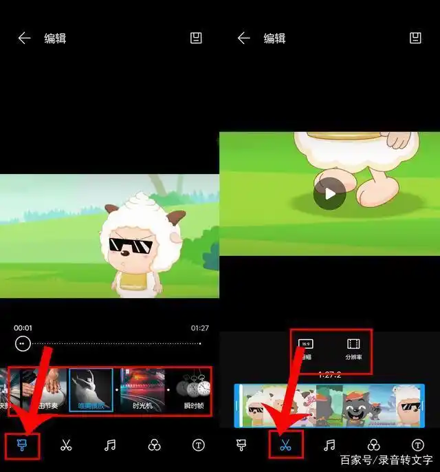 华为手机相册视频编辑_华为手机自带视频剪辑工具_视频剪辑工具