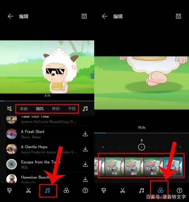 视频剪辑工具_华为手机自带视频剪辑工具_华为手机相册视频编辑