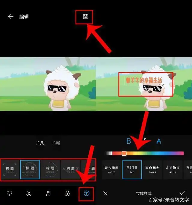 华为手机自带视频剪辑工具_视频剪辑工具_华为手机相册视频编辑