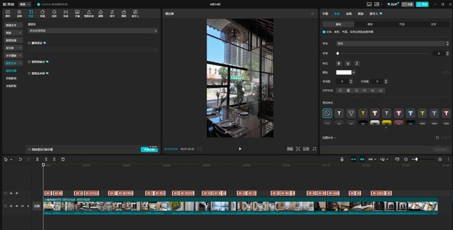 剪映快影必剪对比_视频剪辑工具_自媒体剪辑软件选择