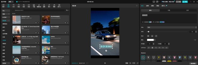 自媒体剪辑软件选择_剪映快影必剪对比_视频剪辑工具