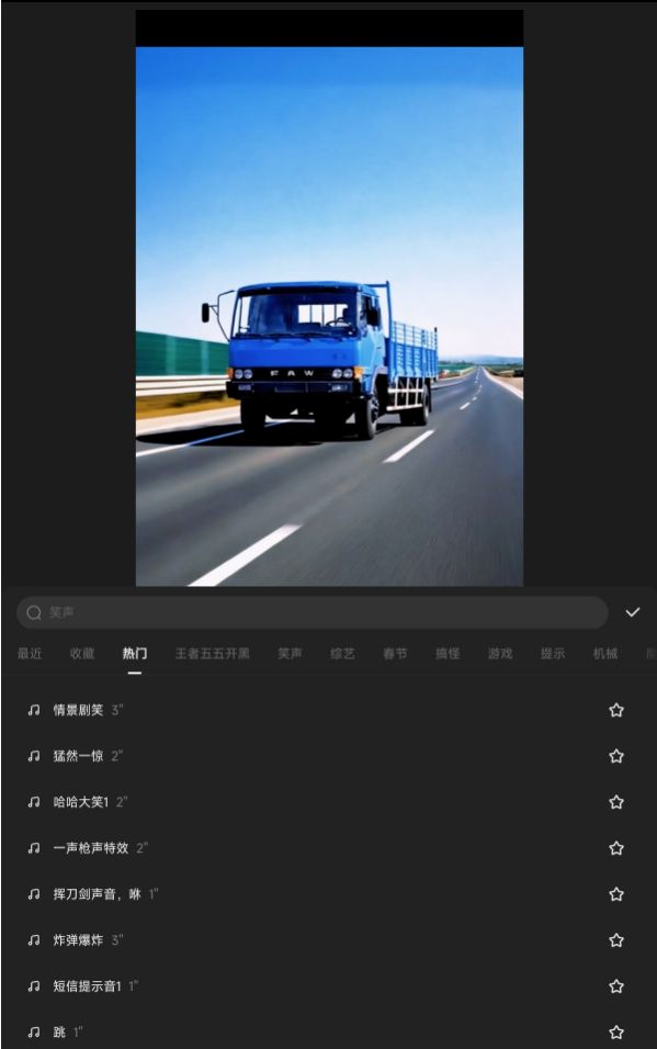 自媒体剪辑软件选择_剪映快影必剪对比_视频剪辑工具
