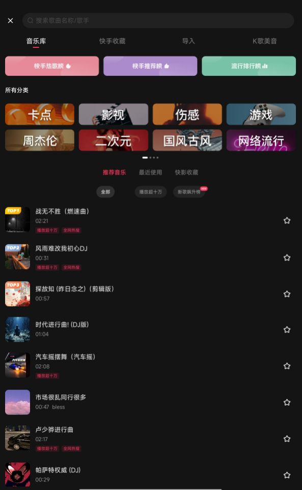 视频剪辑工具_自媒体剪辑软件选择_剪映快影必剪对比