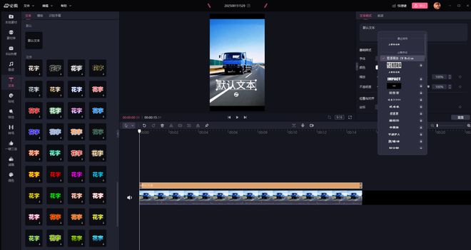 剪映快影必剪对比_自媒体剪辑软件选择_视频剪辑工具