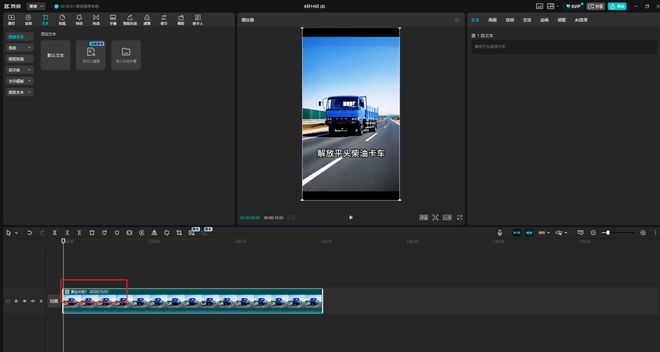 自媒体剪辑软件选择_视频剪辑工具_剪映快影必剪对比